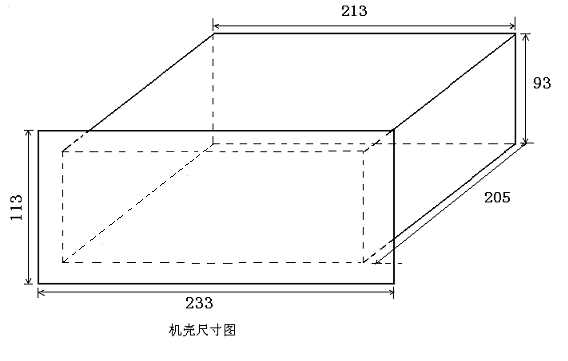 DZZB-502型同期裝置機箱尺寸圖