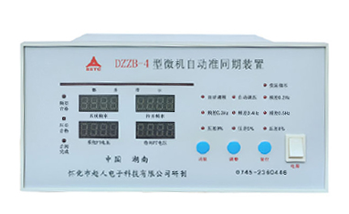 DZZB-4微機(jī)準(zhǔn)同期裝置視頻